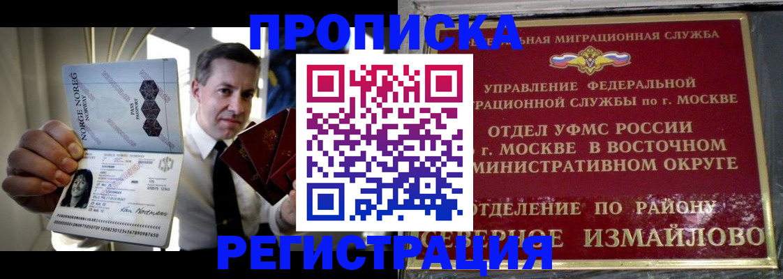 пропишу в квартире в Губахе