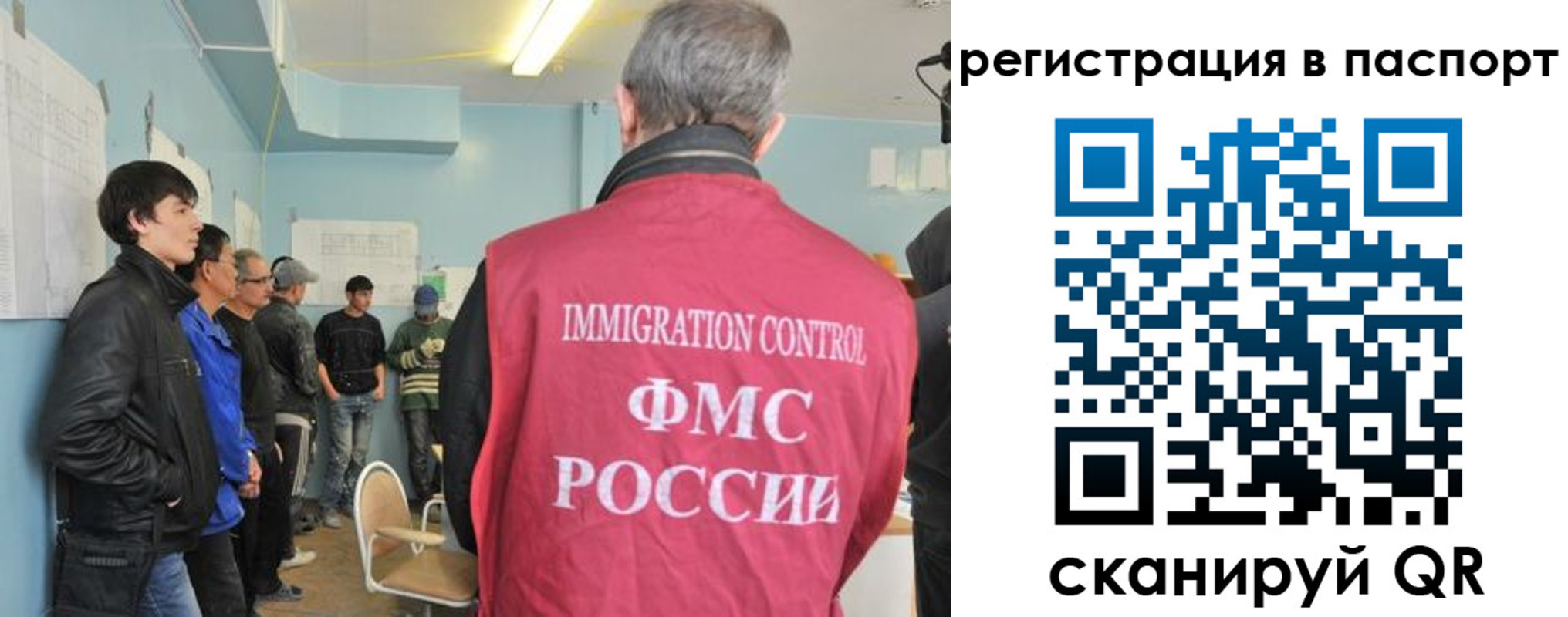 временная регистрация в Губахе