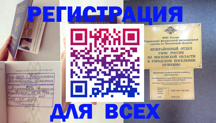 пропишу в квартире в Губахе