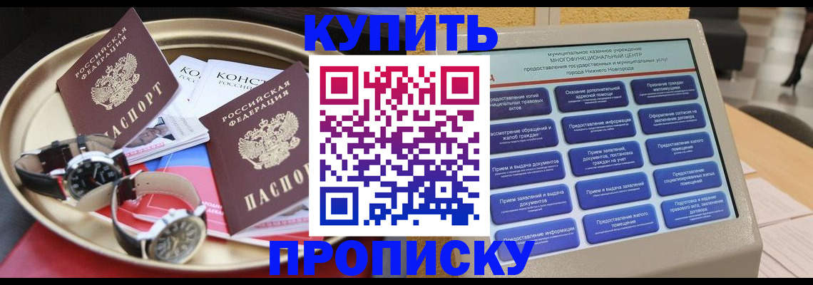 временная регистрация госуслуги в Губахе